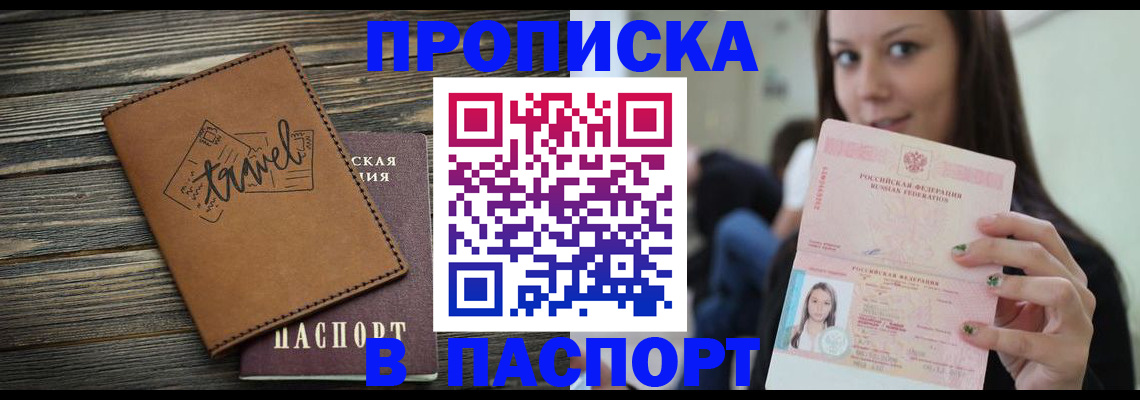 регистрация для дет. сада в Канаше