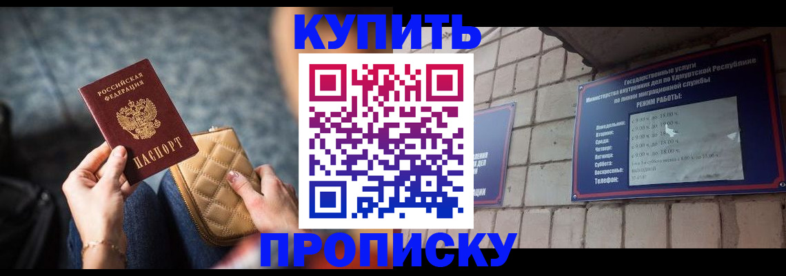 регистрация для дет. сада в Канаше